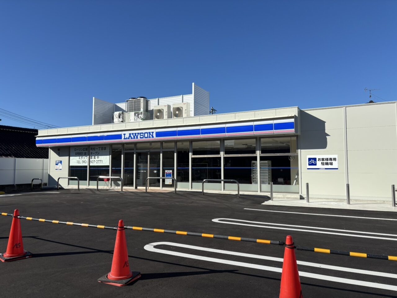 オープン予定のローソン広島利松一丁目店の外観（正面から撮影）