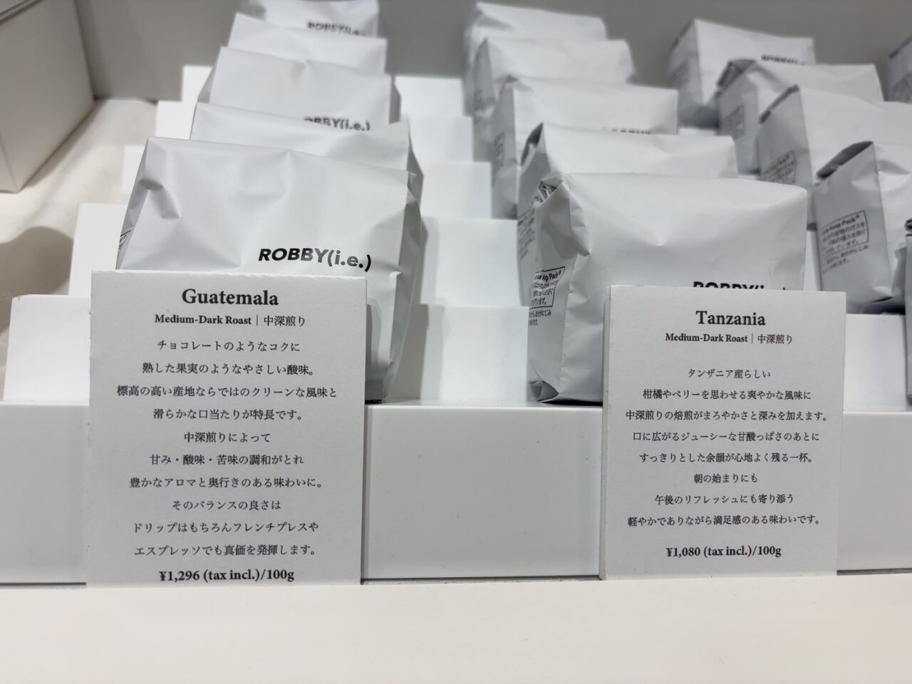 こだわりのコーヒー豆が並ぶROBBY(i.e.)COFFEEの店内