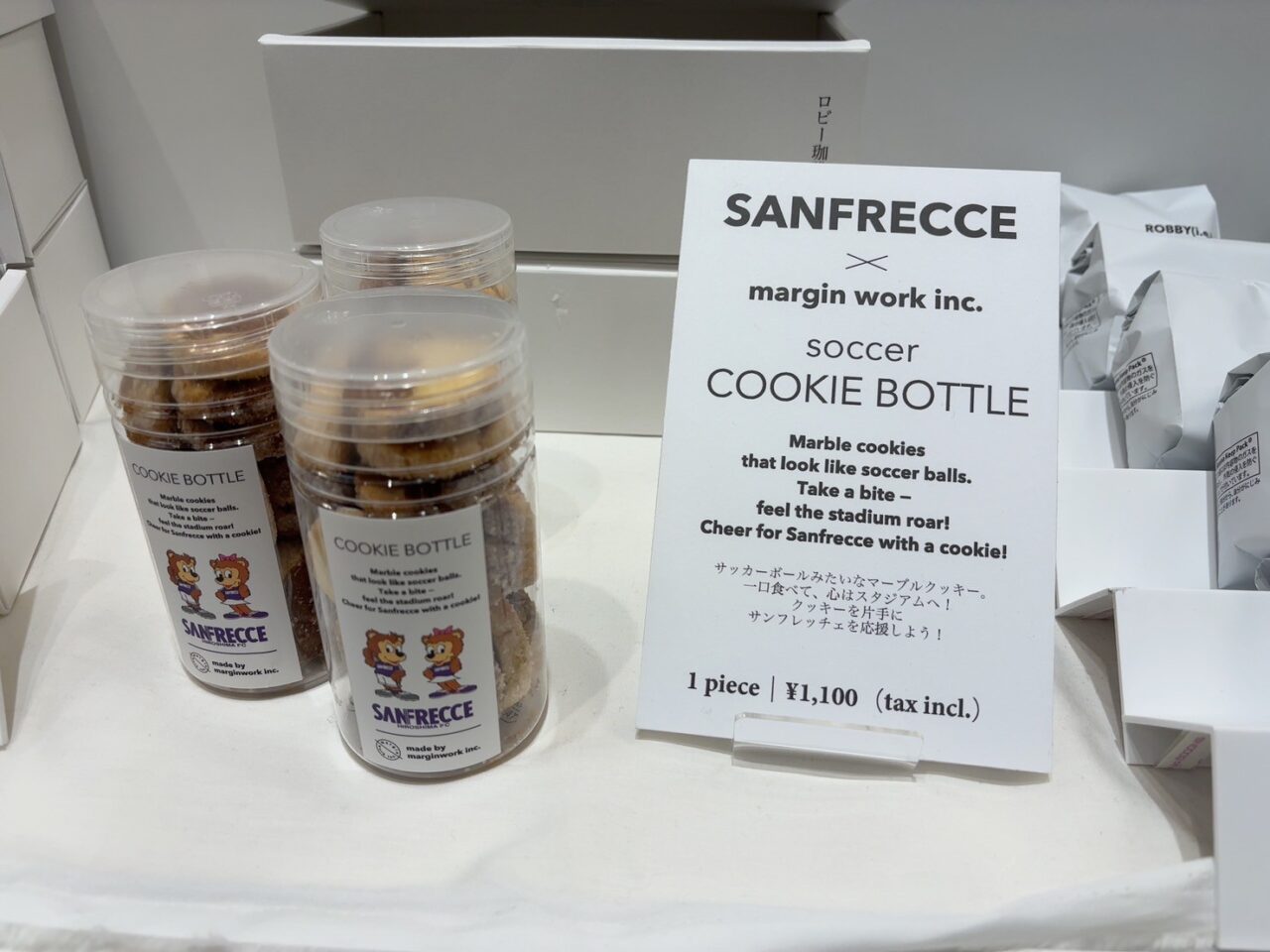 サンフレッチェ広島とコラボしたマーブル模様のクッキー