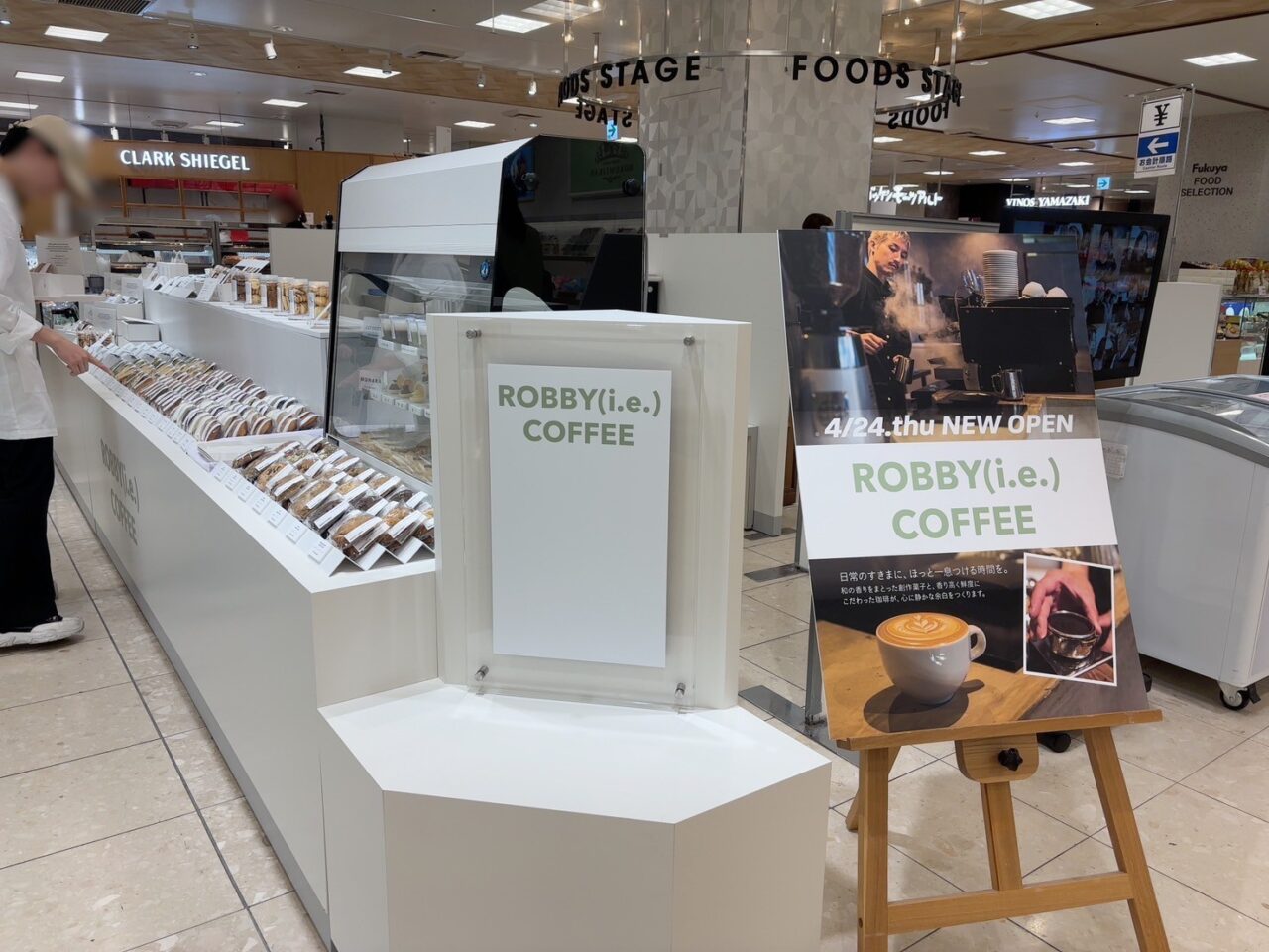 ROBBY(i.e.)COFFEEの店舗外観（福屋広島駅前店1階）