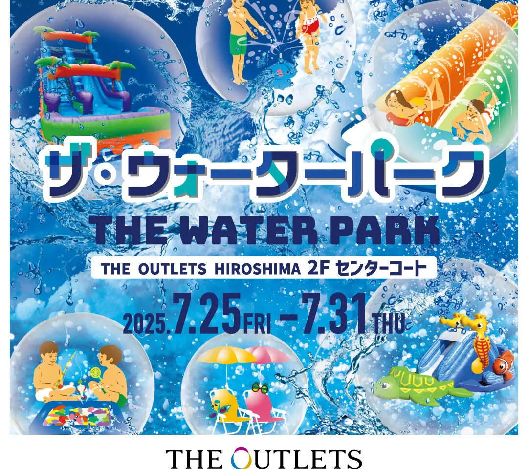 THE WATER PARKのイベント告知ポップ。開催日や料金などの案内が記載されている。