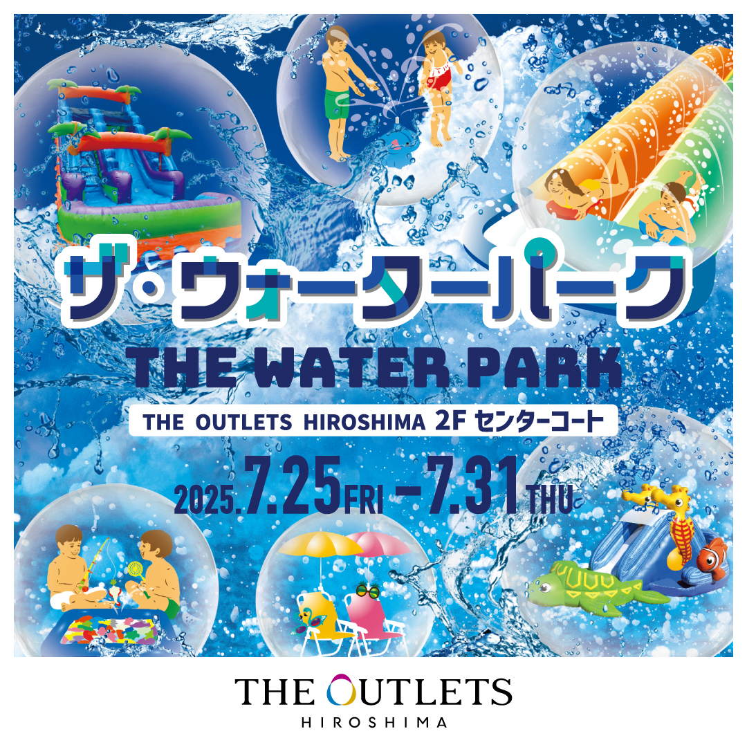 THE WATER PARKのイベント告知ポップ。開催日や料金などの案内が記載されている。