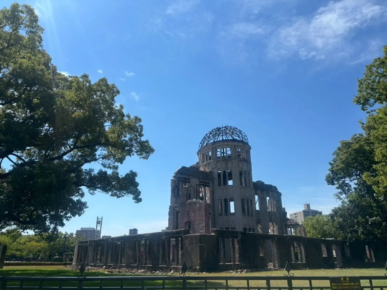 原爆ドームの外観。世界遺産にも登録されている記念建造物