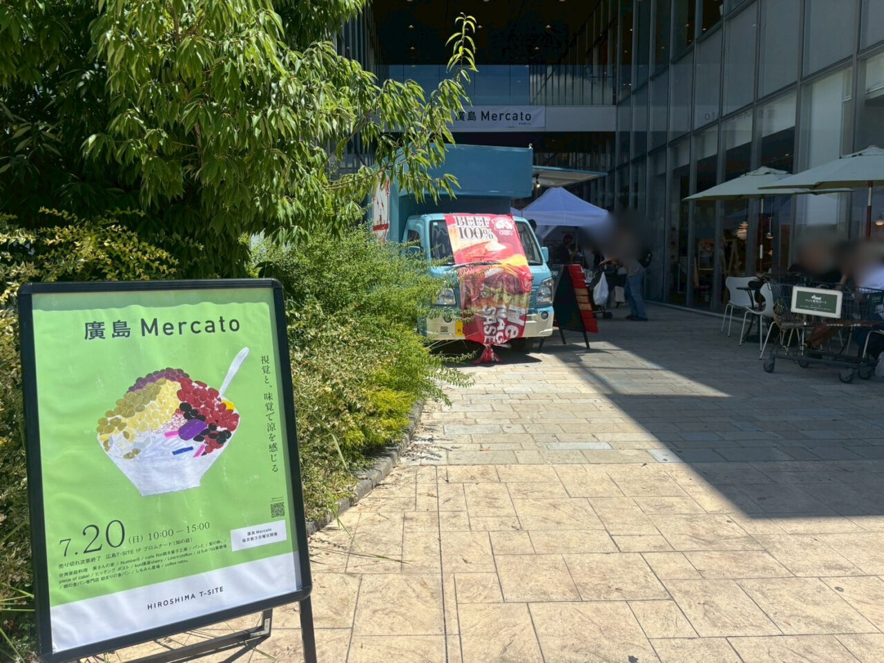 先月開催された廣島Mercatoの様子