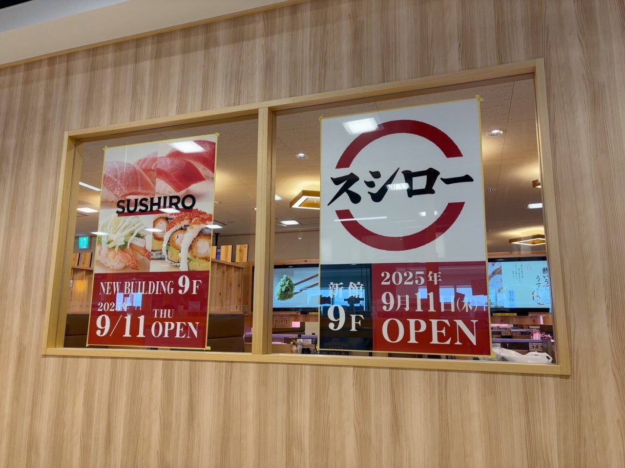 外から少し見える店舗内装の様子、白を基調とした清潔感のある空間