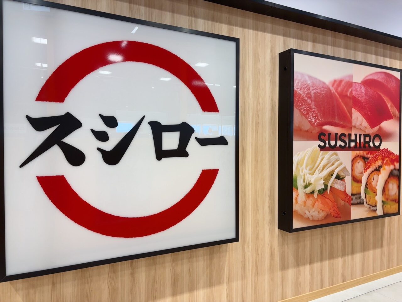 新館9階オープン予定の店舗外観の様子