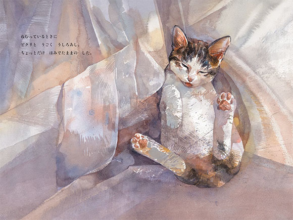 絵本『きみがいるから』原画展に並ぶ2つ目の原画