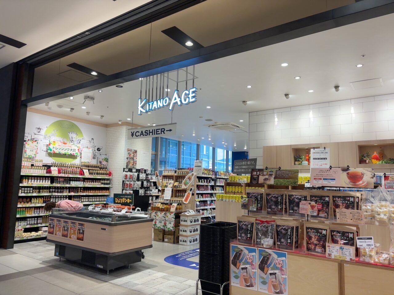 レクト1階にある北野エースの店舗外観