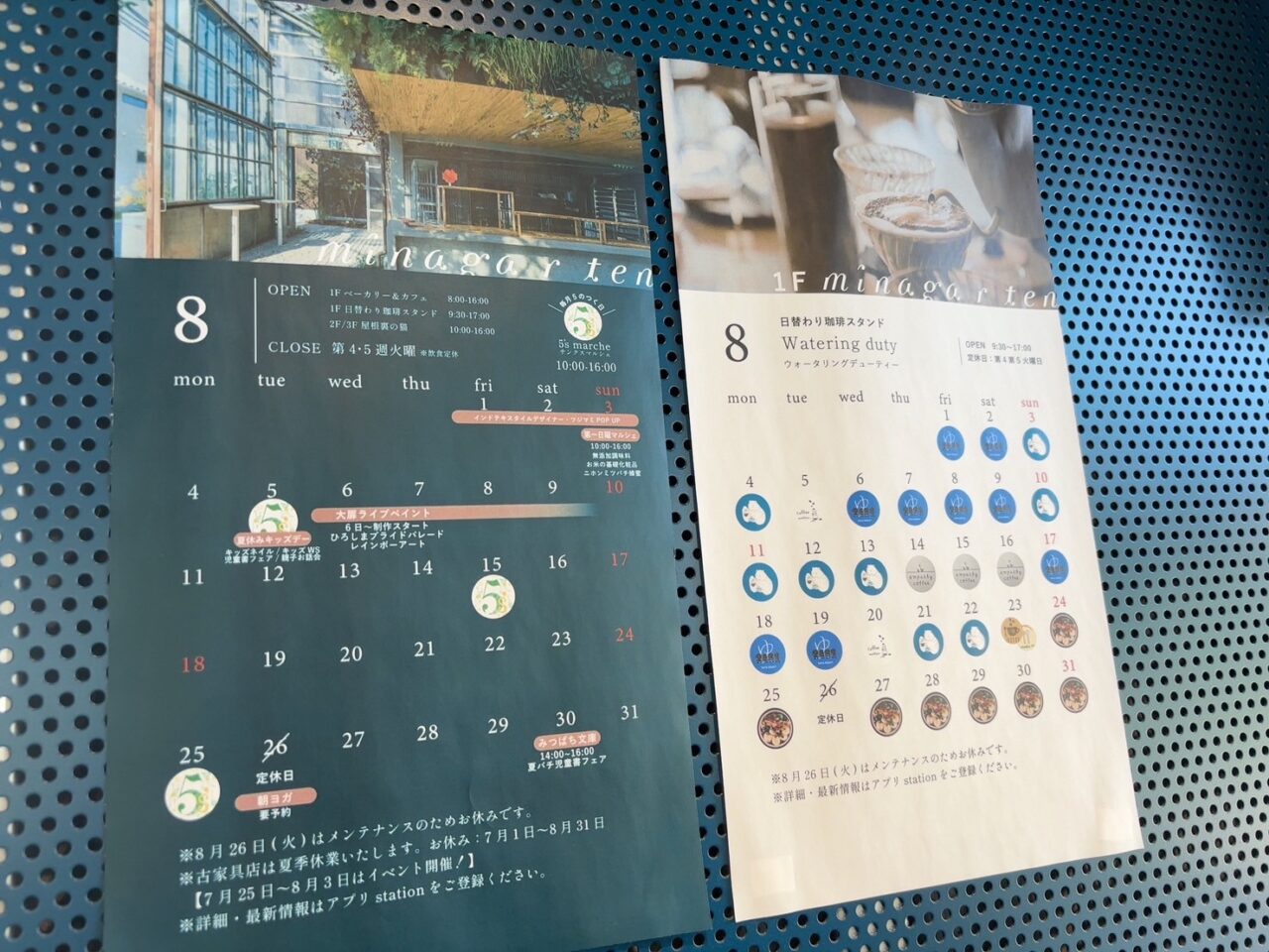 曜日ごとに担当が変わる日替わりバリスタのカレンダー