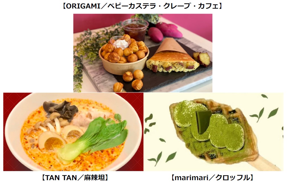 reDine広島に出店予定の飲食店一覧イメージ