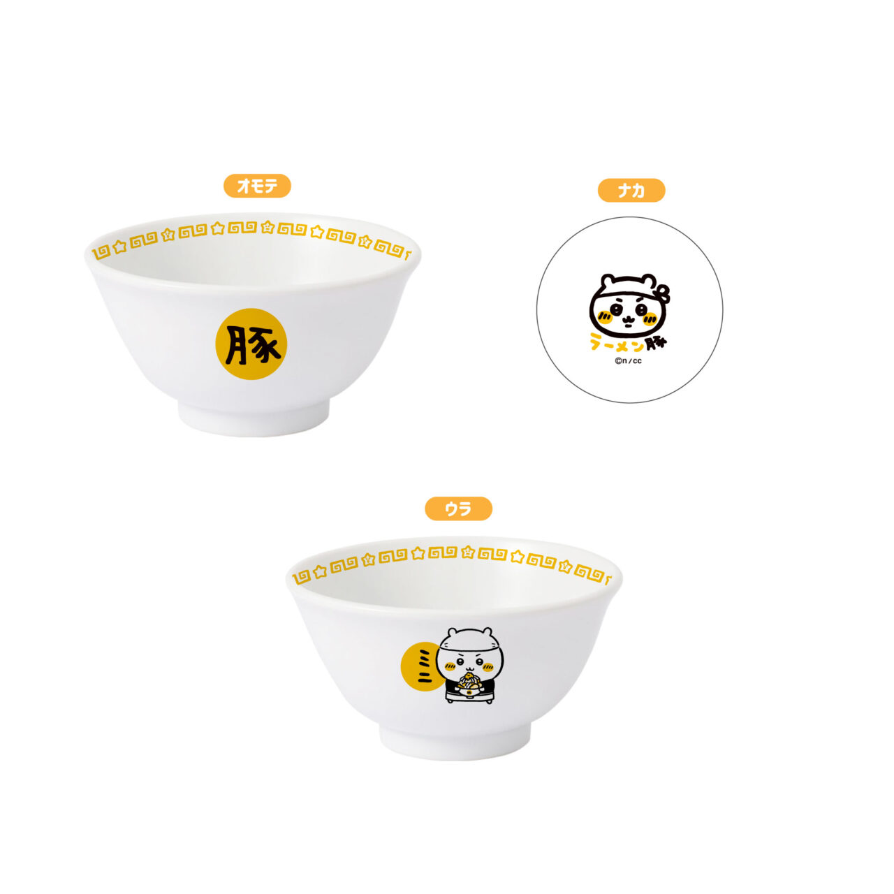ちいかわオリジナルグッズ「どんぶりミニ」