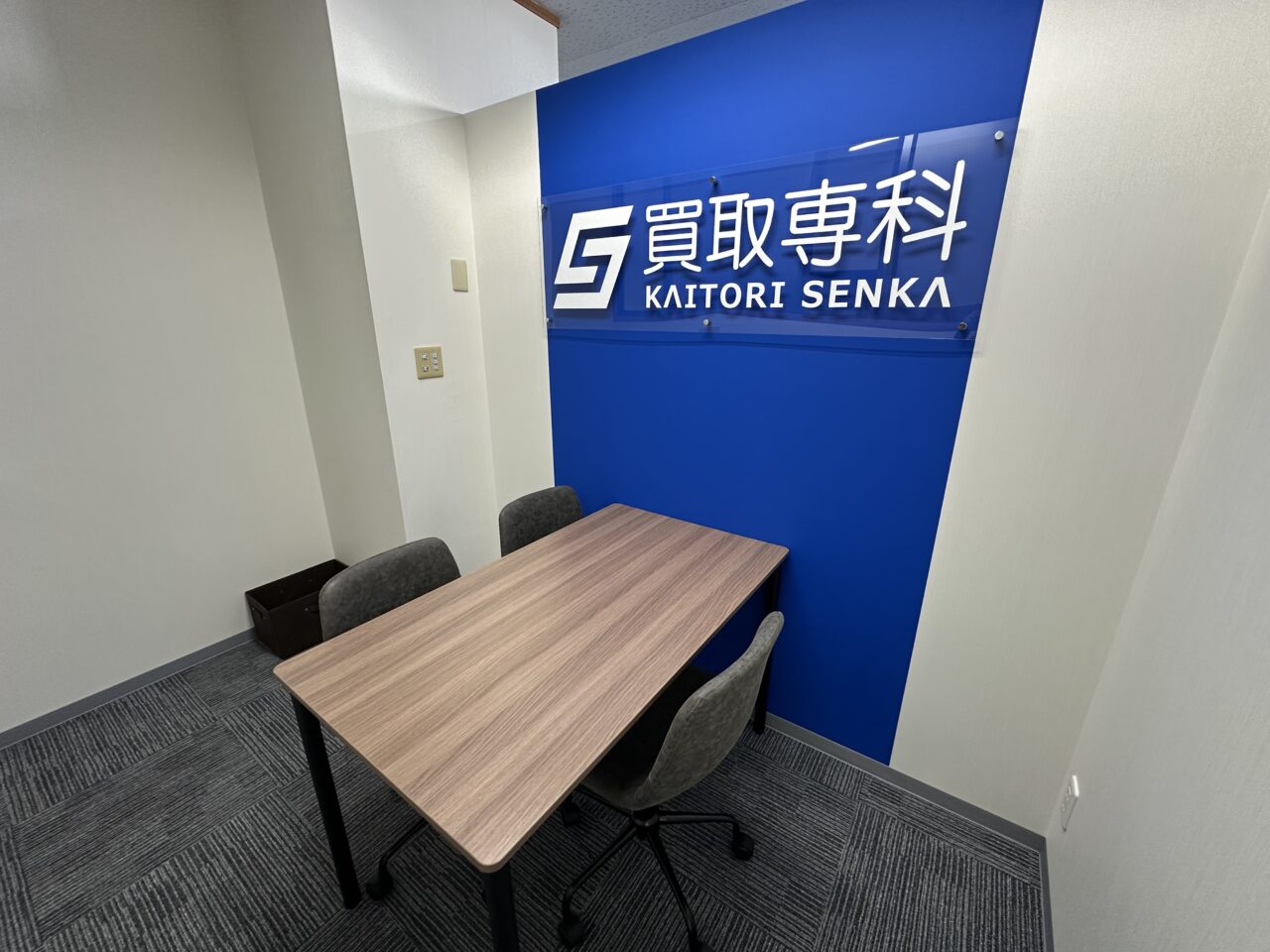 広島五日市店の明るい店内カウンターの様子