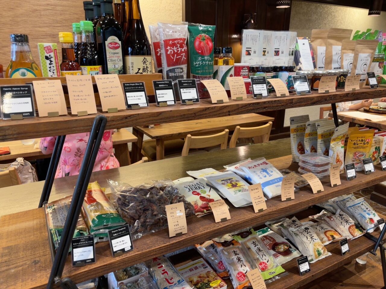 レジ横で販売されている有機ソースや調味料