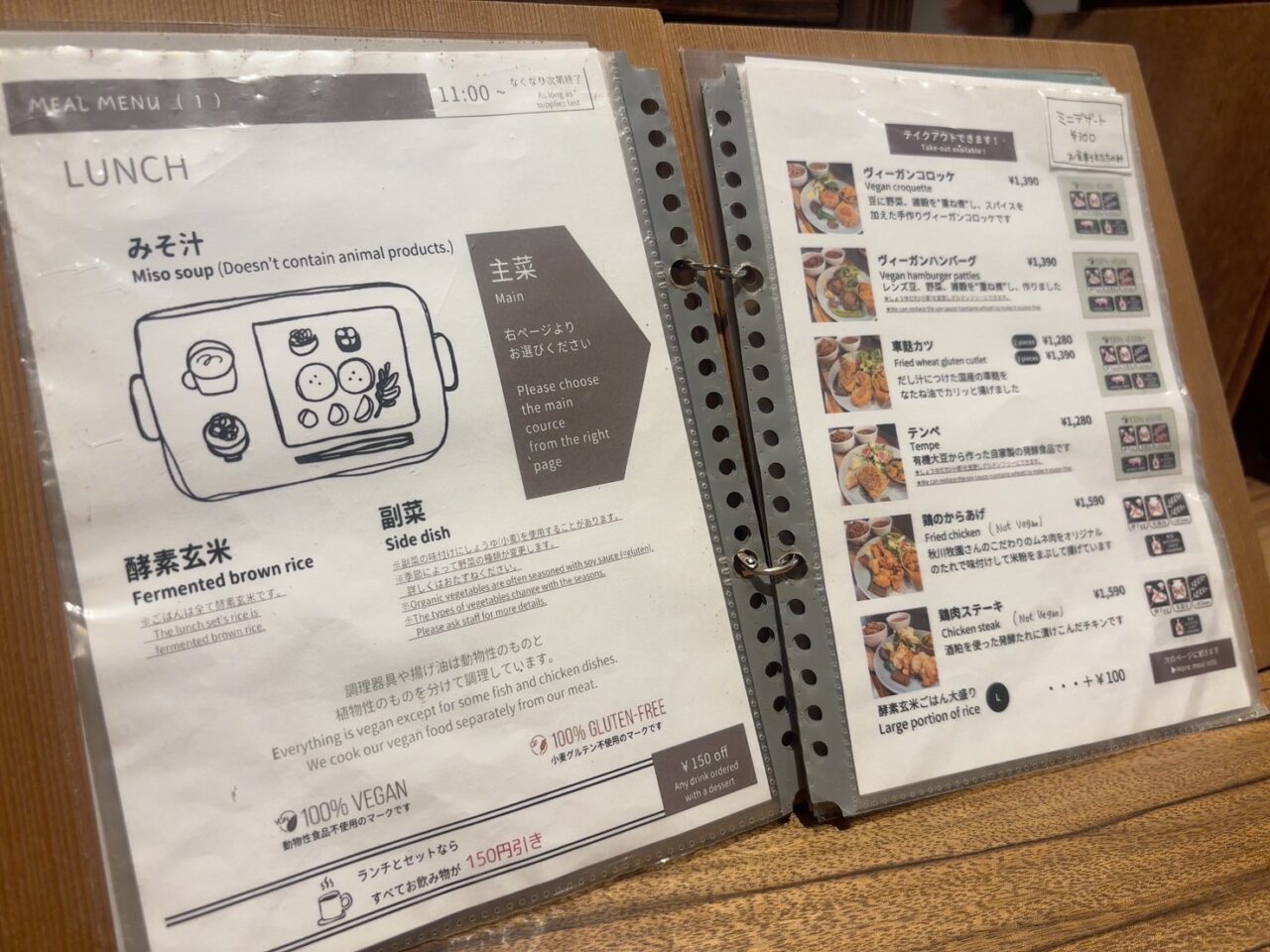 「喫茶さえき」のメニュー表