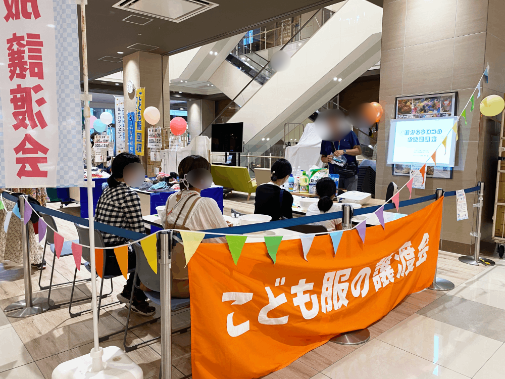 過去に行われたこども服無料譲渡会の会場の様子