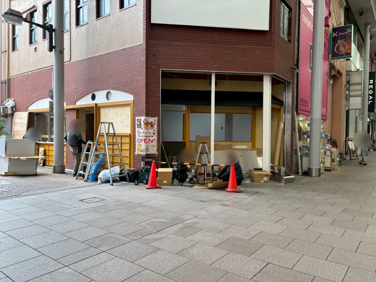 工事中の「ごちそう焼むすび おにまる」広島本通り店の外観