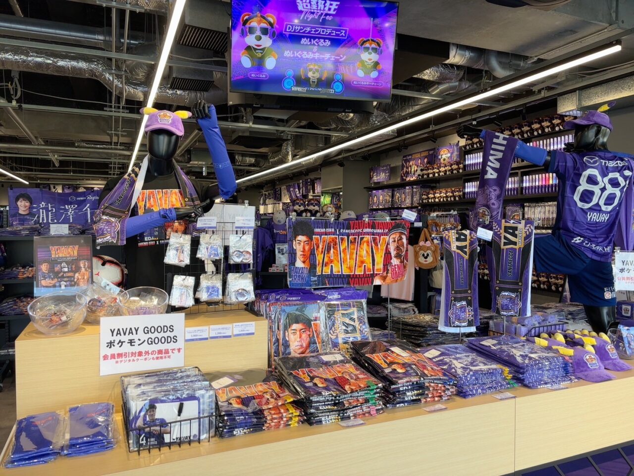 グッズ売り場の内観、ユニフォームや応援グッズが並ぶ棚