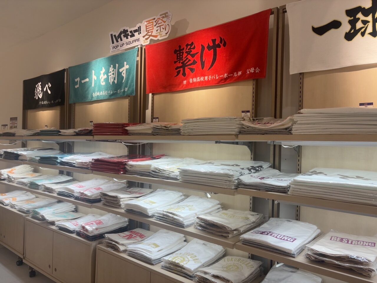 タオルなどイベント限定グッズが並ぶ販売コーナー