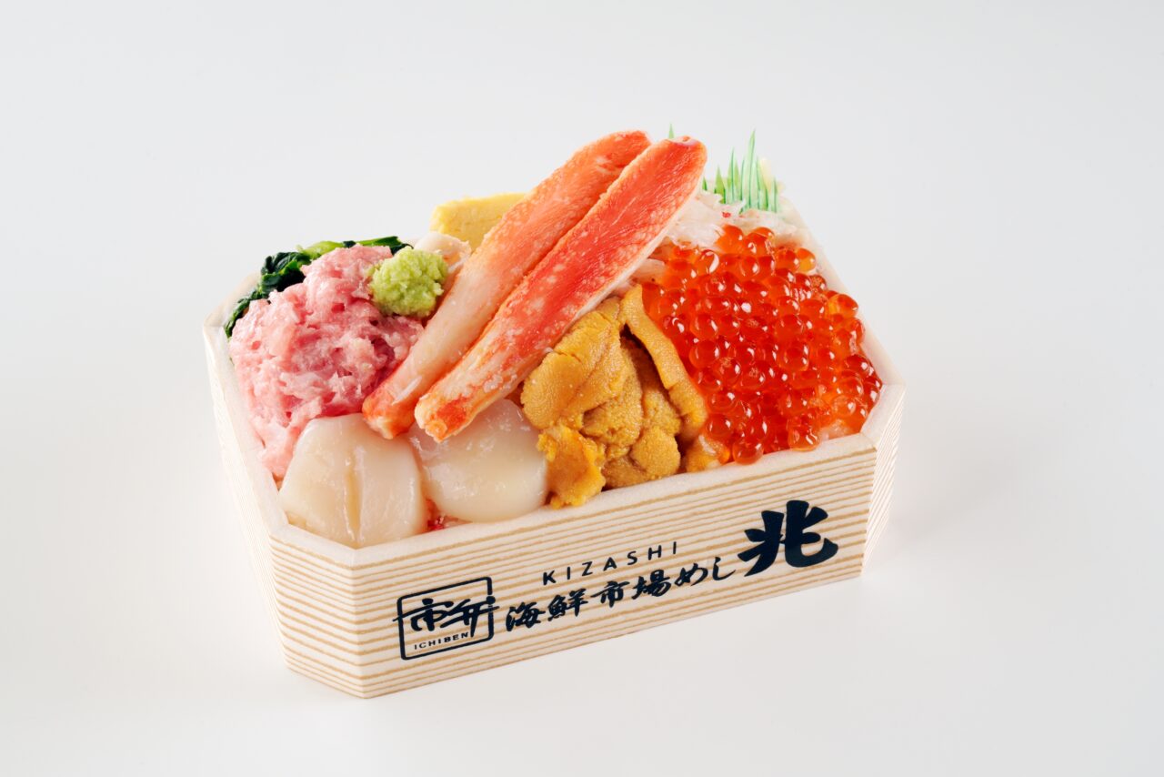 市場めし兆の豪華海鮮弁当「新兆弁当」