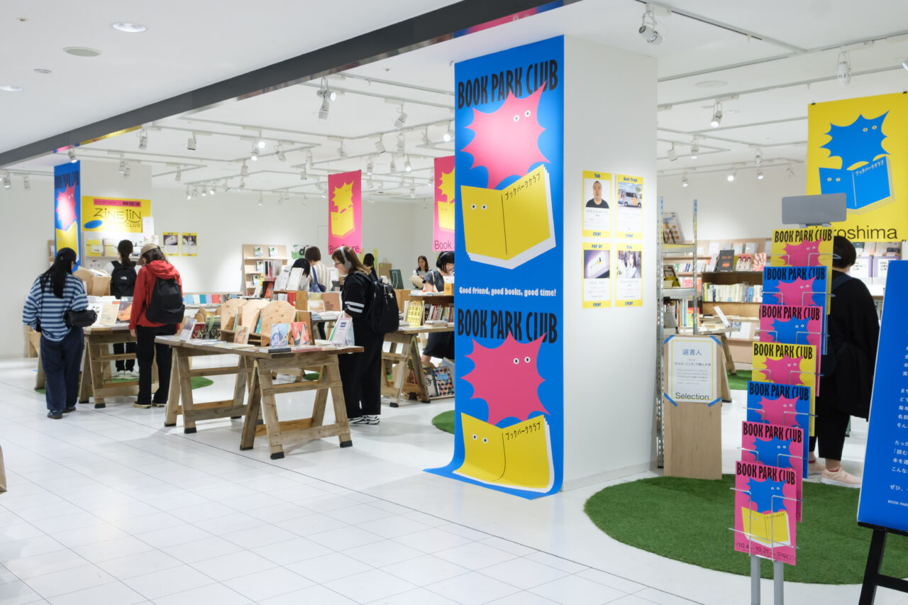 2024年に開催された期間限定「BOOK PARK CLUB」の店内の様子