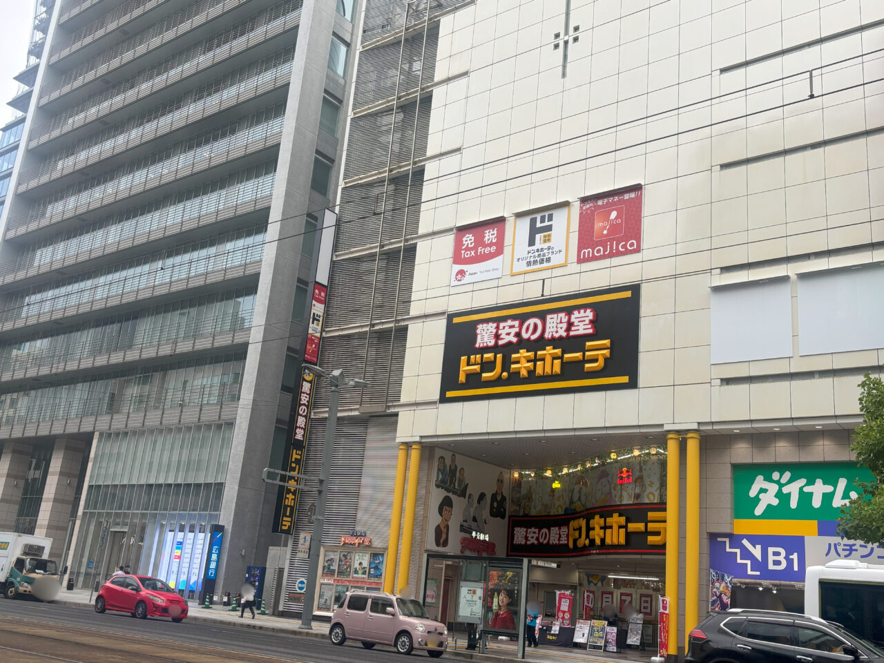 ドン・キホーテ八丁堀西店の外観。旧東急ハンズ跡地にオープン予定の建物。