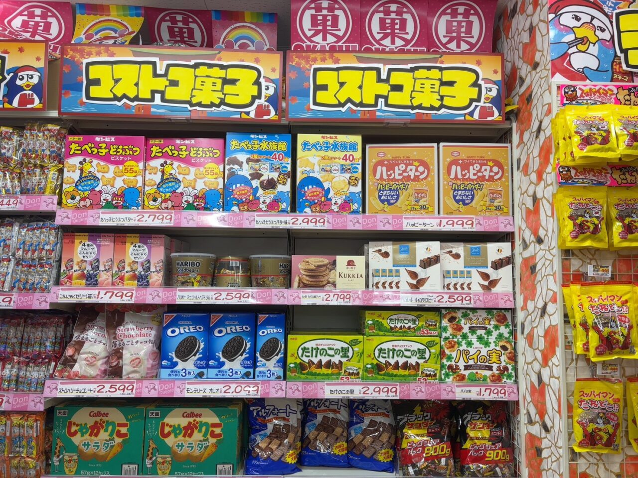 人気のコストコ菓子がずらりと並んだコーナー。「コストコ行かなくても買える」と話題の棚。
