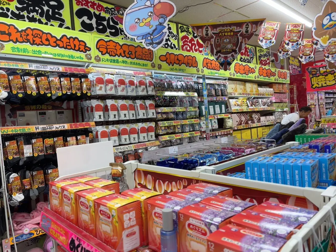 洗剤やトイレットペーパーなど、日用品が並ぶ売り場の様子。