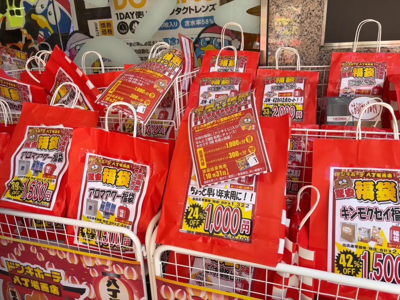 1000円～2000円で販売される福袋コーナー。色とりどりの袋が並び、オープン記念らしいにぎわい。