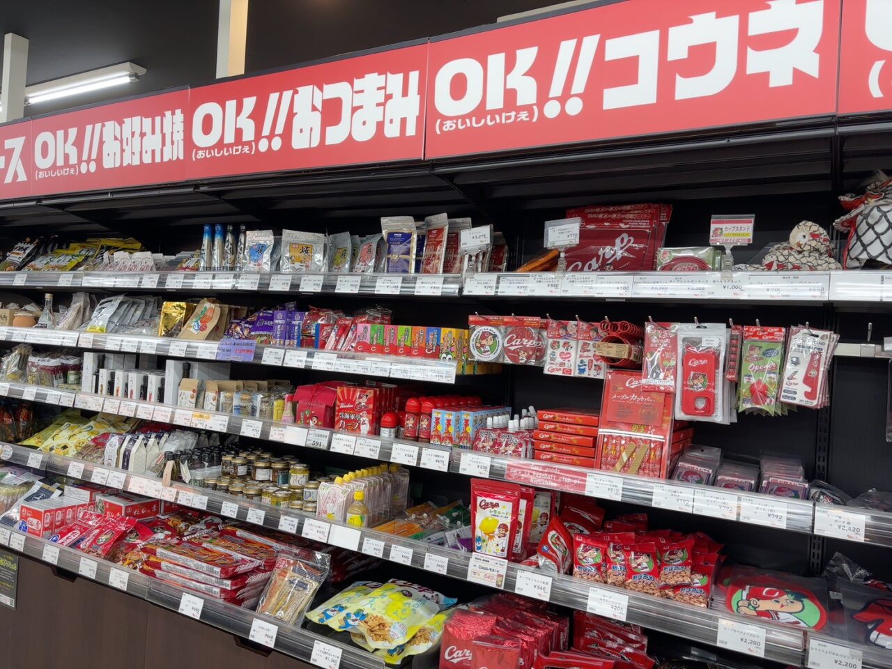広島カープ坊やがデザインされたグッズが並ぶ店内の様子