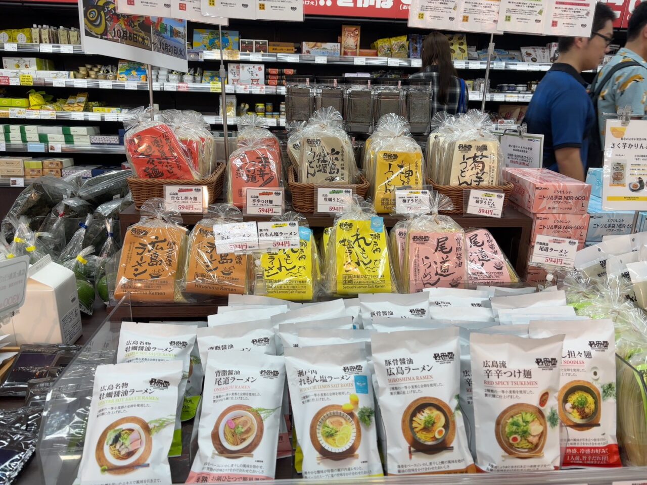 尾道ラーメンなど広島のご当地ラーメンが並ぶ棚