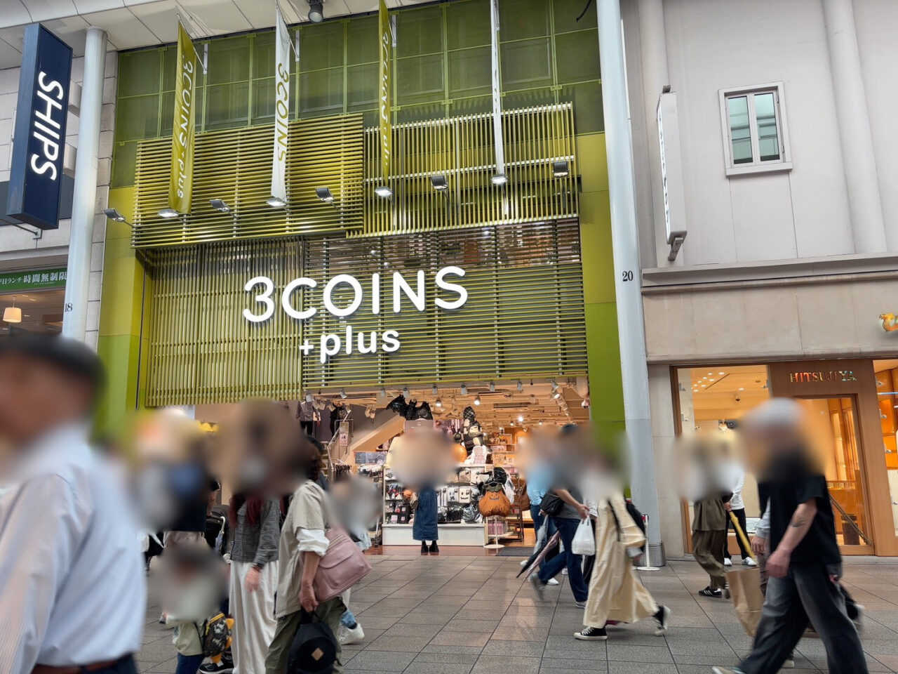 広島本通りにあるスリーコインズ外観。向かいに新店舗がオープン予定。