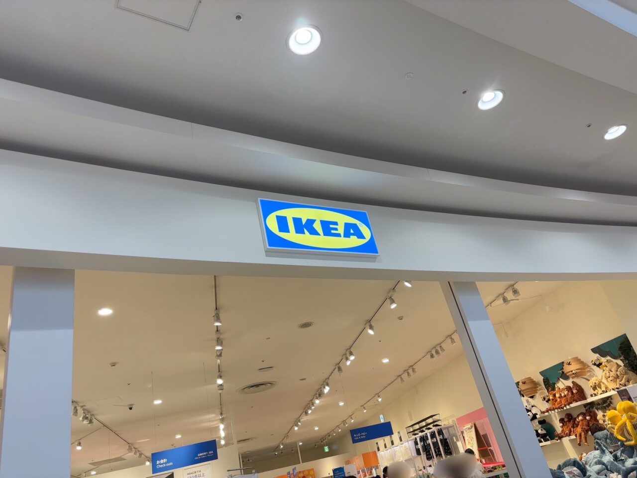 イオンモール広島府中にあるIKEA広島の外観