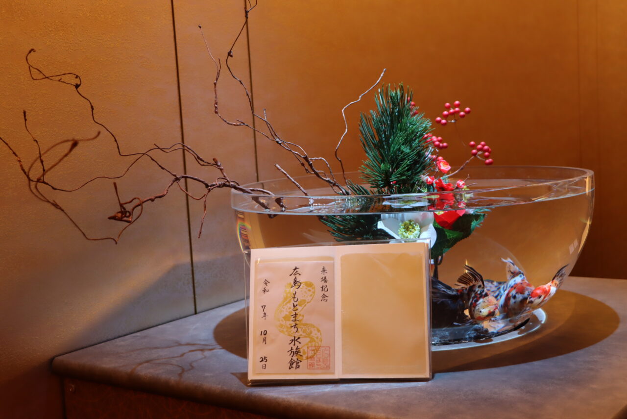 オオサンショウウオをモチーフにした魚朱印のスタンプ台紙