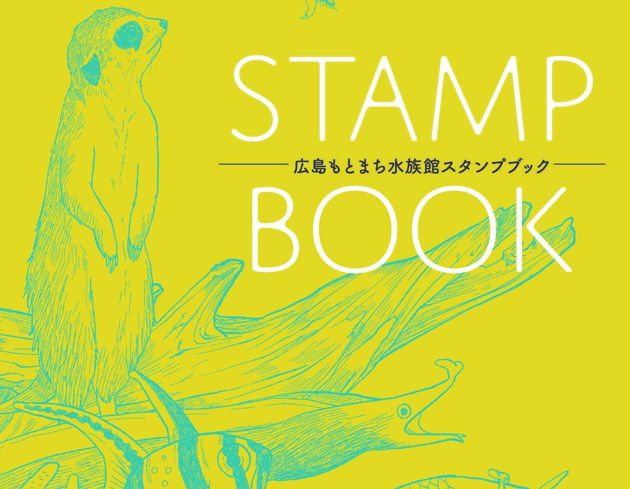 館内5か所のスタンプを集められる塗り絵タイプのスタンプブック