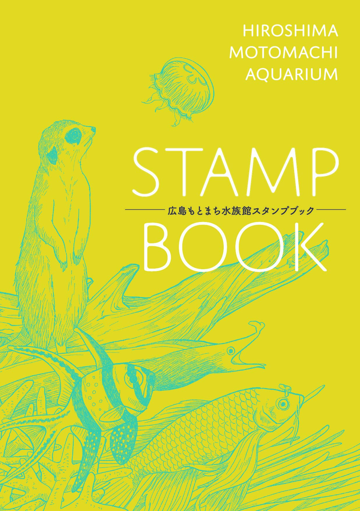 館内5か所のスタンプを集められる塗り絵タイプのスタンプブック