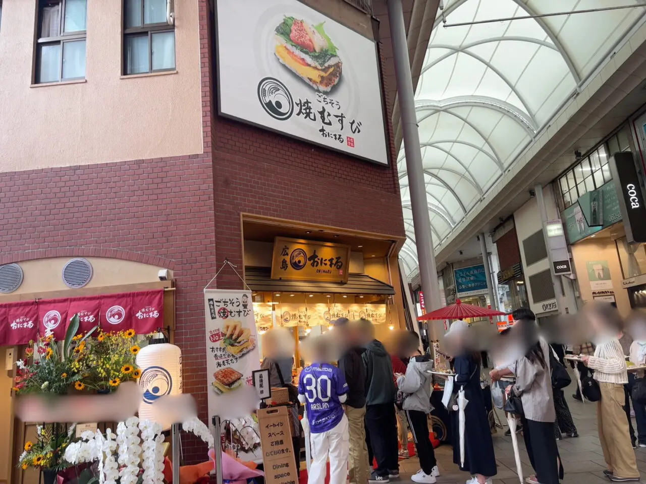 「おにまる」店舗外観の様子（広島本通り）