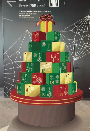 巨大アドベントカレンダーの展示イメージ