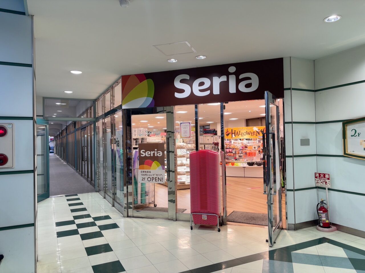 アイスタ内のセリア店舗外観