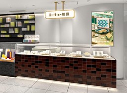 そごう広島店にオープンした「トーキョー煎餅」店頭の様子