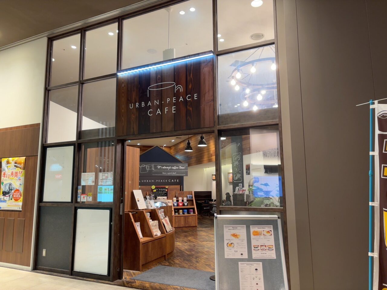 シャレオ内にある「URBAN PEACE CAFE」の入口外観。落ち着いた雰囲気の隠れ家カフェ。