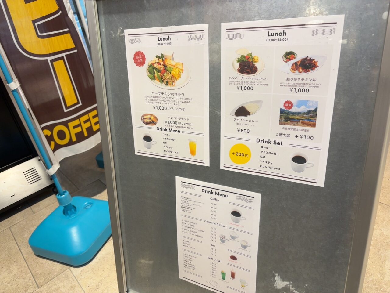 「URBAN PEACE CAFE」の外観。シャレオの中でも少し奥まった場所にある。