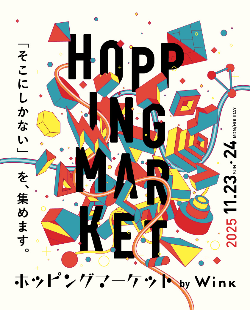 「Hopping Market by Wink」イベントポスター