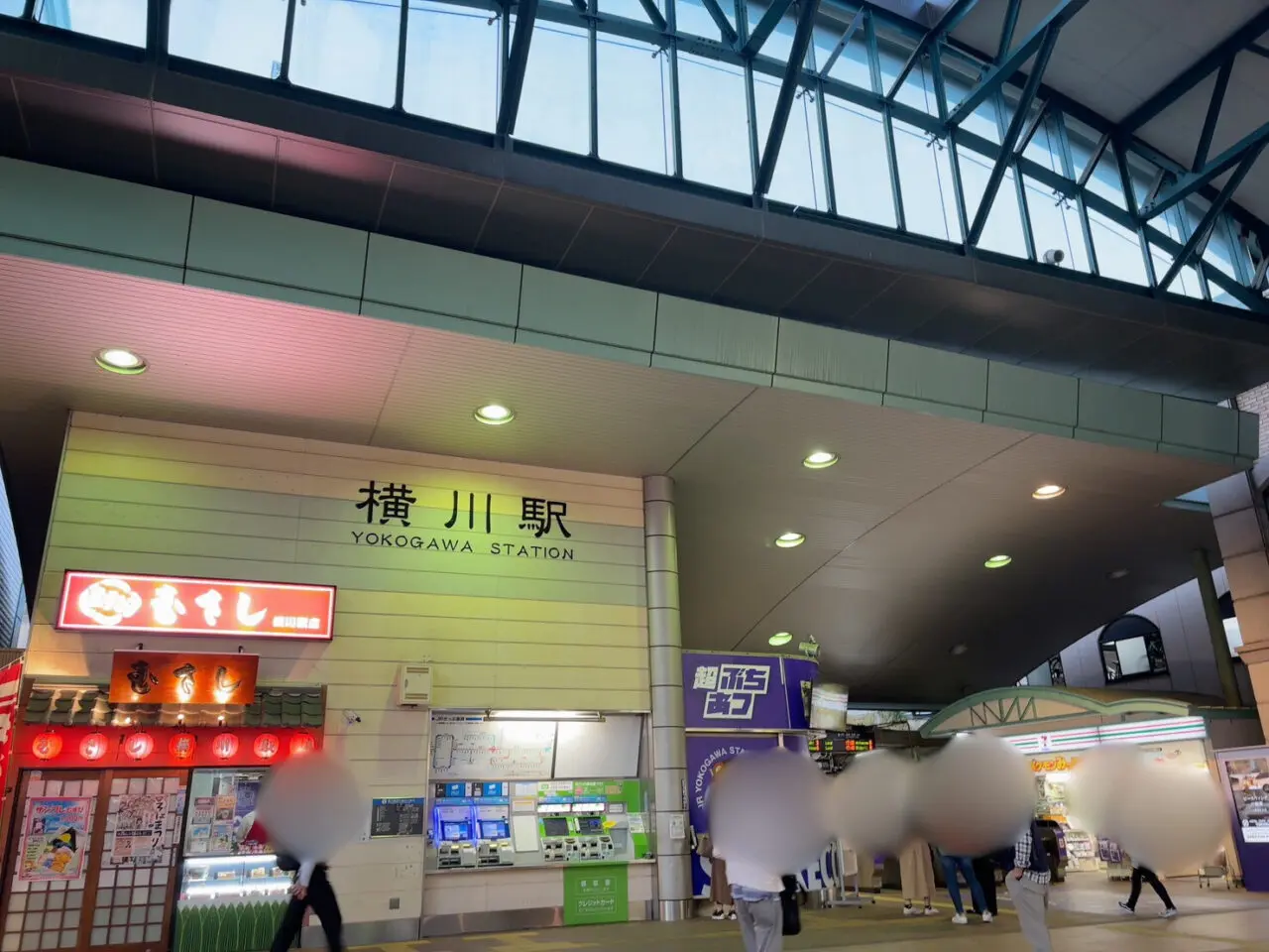 JR横川駅の外観写真