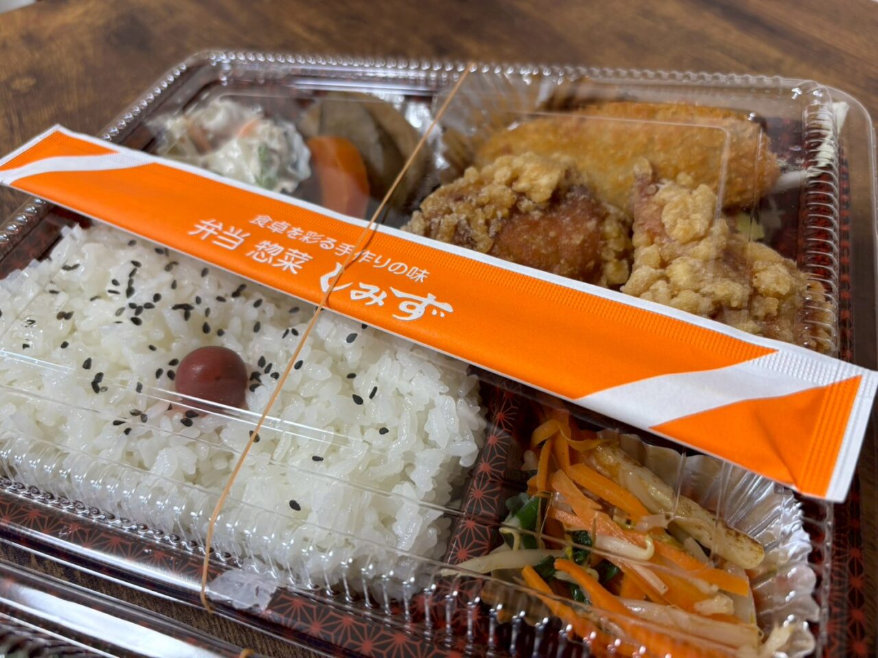 購入したお弁当。白ご飯と選べる惣菜が入ったボリューム満点の内容