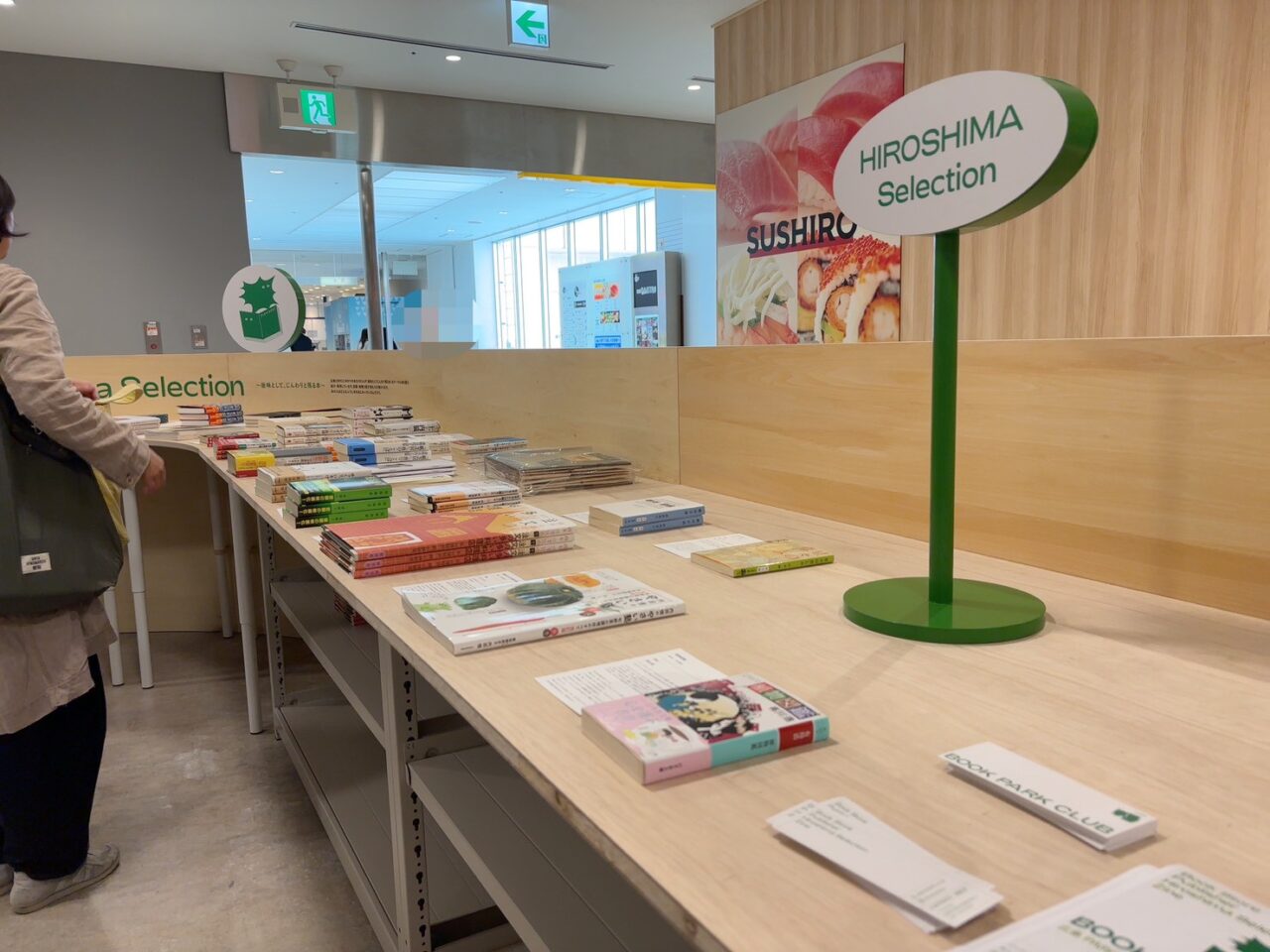 広島パルコ新館9階にオープンした「BOOK PARK CLUB」の店内の様子。落ち着いた雰囲気で本が見やすく並ぶ。