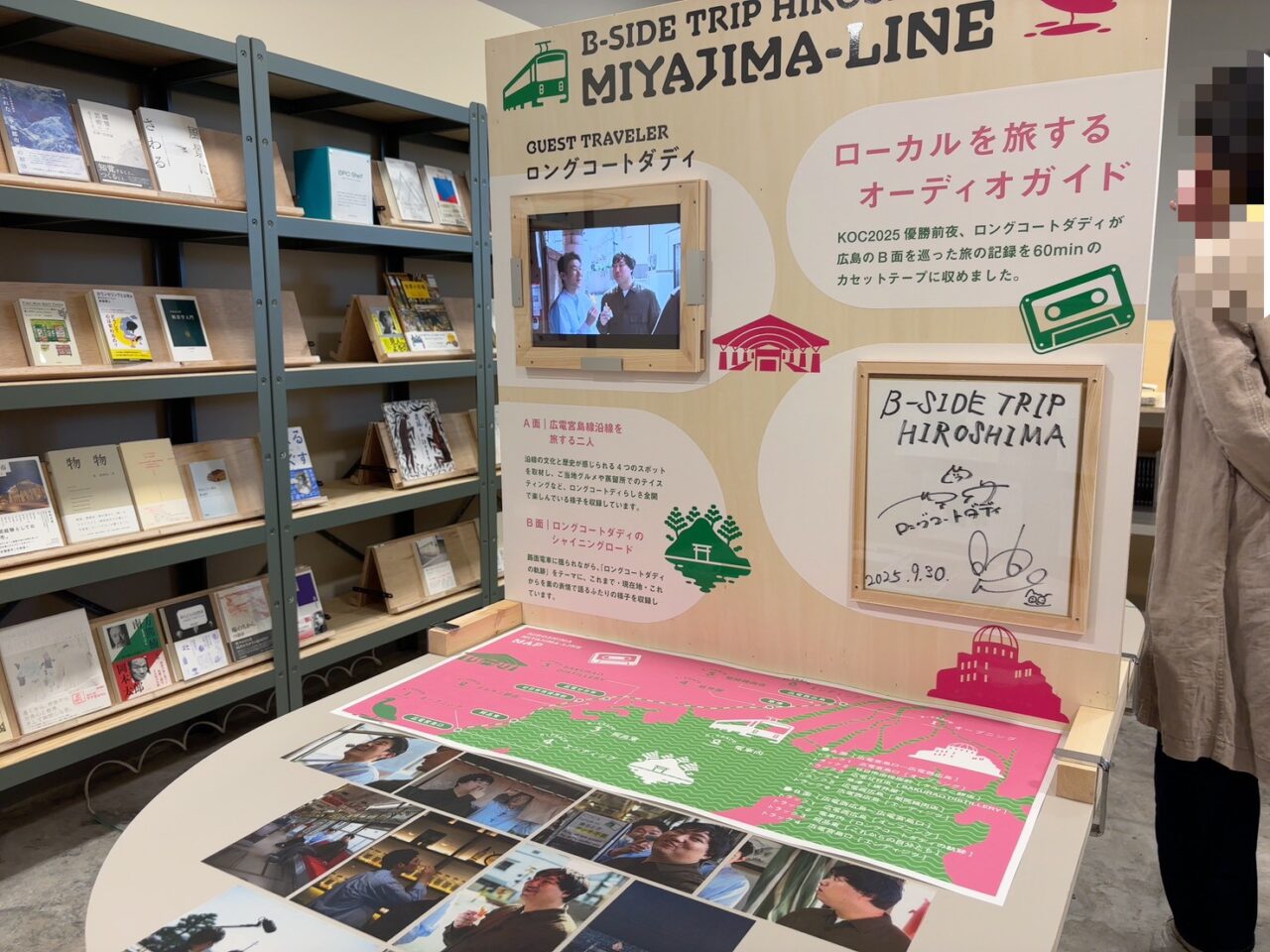 広島パルコ新館9階にオープンした「BOOK PARK CLUB」の店内の様子。落ち着いた雰囲気で本が見やすく並ぶ。