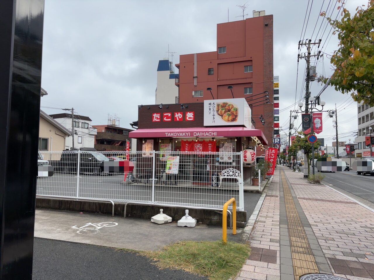 工事現場の近くにあるたこ焼き店「大八」。地域に親しまれている店舗。