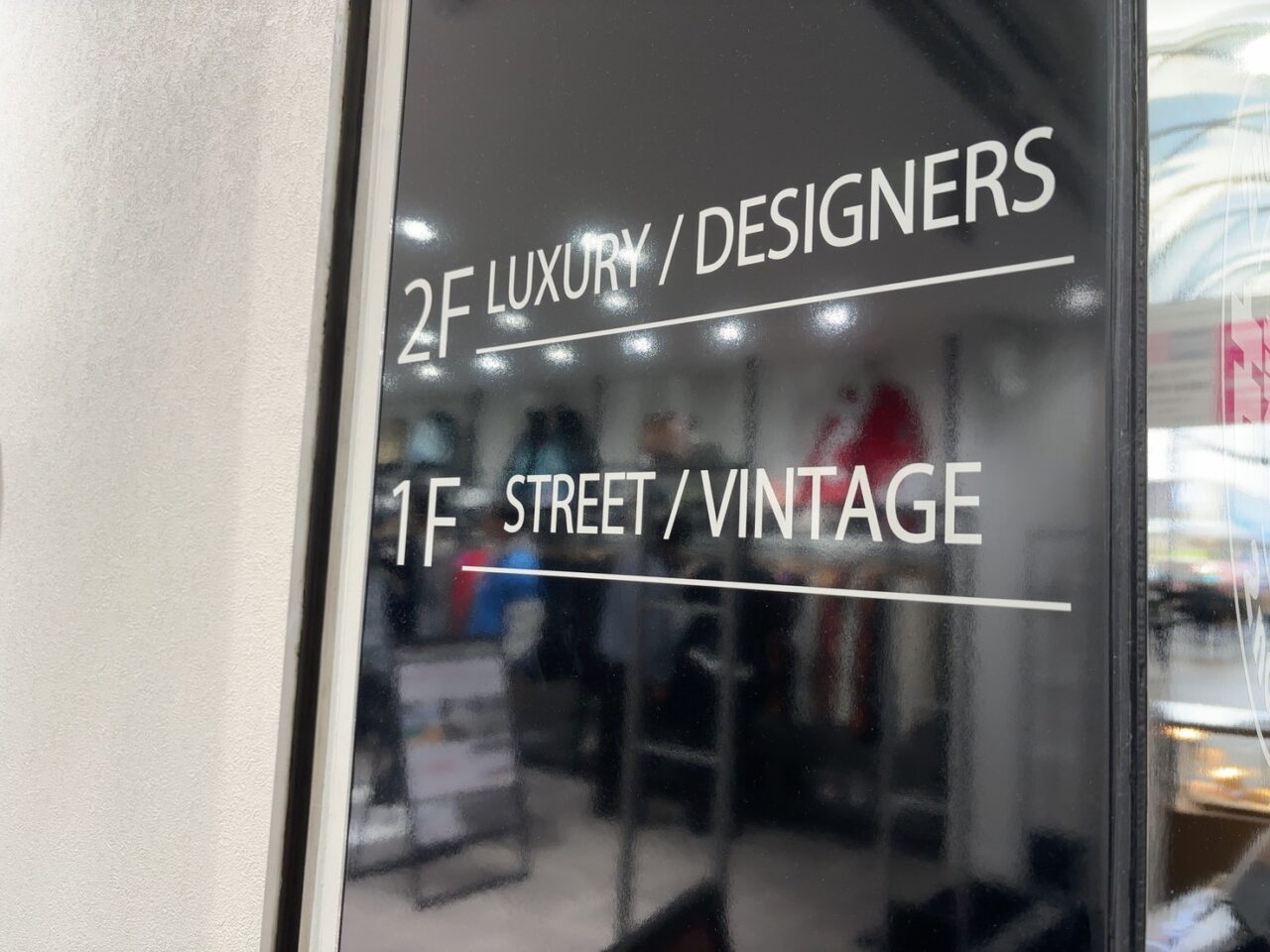 セカンドストリート広島本通2号店の店舗外観。通り沿いに面した入口の様子。