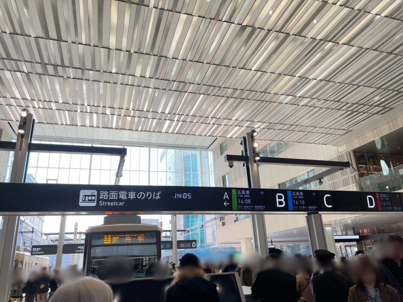 広島駅路面電車乗り場前広場に設置されたクリスマスツリーの全景