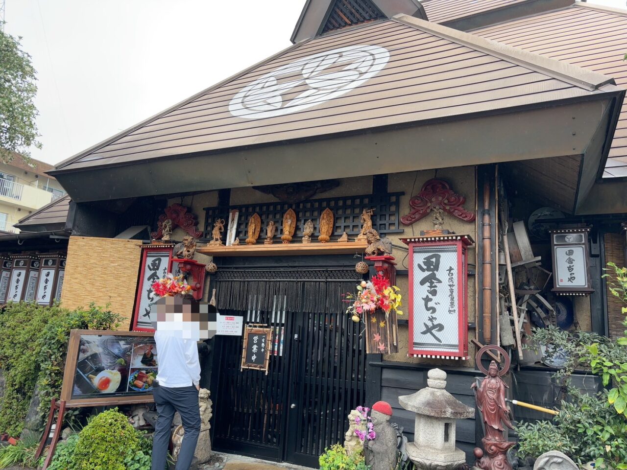 田舎ぢゃやの店舗外観。木の雰囲気がある建物。